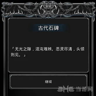 地下城堡任务奖励