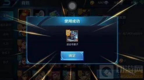 《王者荣耀》进击墨子号皮肤预测上线
