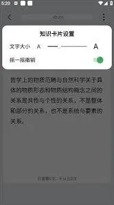 万题斩app怎么使用