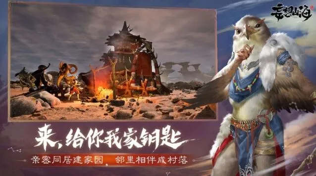 妄想山海宠物吞噬作用详解攻略