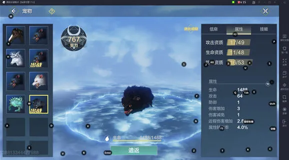妄想山海乌狡实战解析