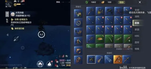 妄想山海定海神针怎么拿教程