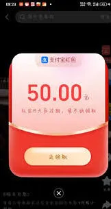 支付宝刷视频活动何时下线
