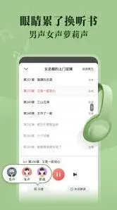 微信阅友小说看书步骤详解