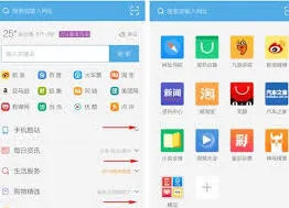 UC浏览器看大片技巧指南