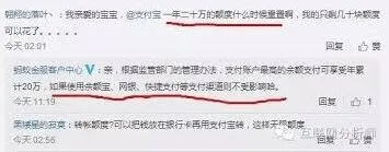 支付宝转账限额完整指南分享