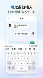kk键盘制作个性键盘按钮教程