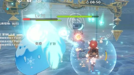 原神深渊第9层严寒机制详细介绍