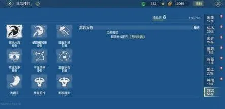 妄想山海攻城等级提升技巧分享