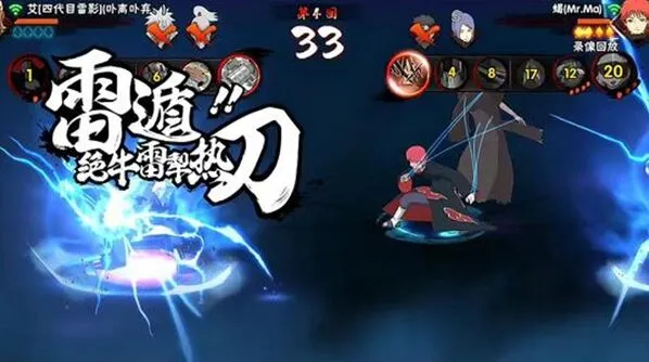 火影忍者1.29版本活动内容完全攻略