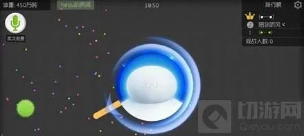 球球大作战大球加速指南