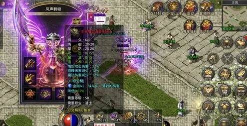 原始传奇后期职业强度全面分析
