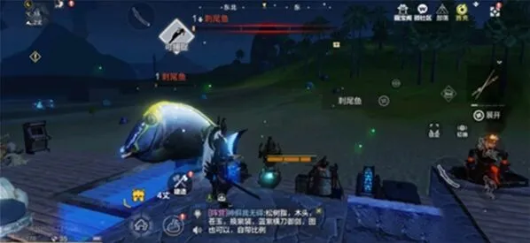 妄想山海水产商人位置分布全解