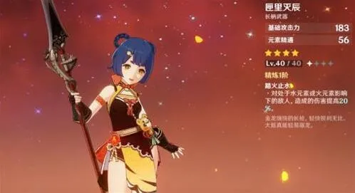 《原神》飞行挑战金牌获取教程