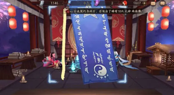 阴阳师2021年2月神秘图案技巧攻略