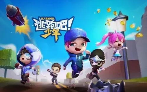 逃跑吧少年兑换码钻石领取指南