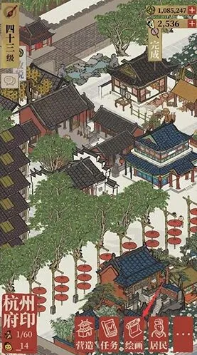 江南百景图黄泥画池位置说明
