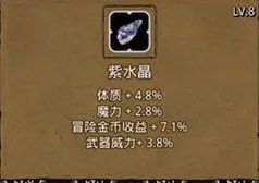 地下城堡2地精刷新区域分布图