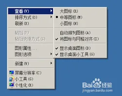 百度浏览器自定义快捷键教程