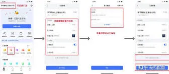 抖音来客解绑操作教程