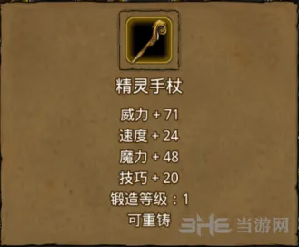 地下城堡支线