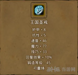 地下城堡2雪窖位置与路线详解