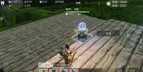 妄想山海搬家技巧指南
