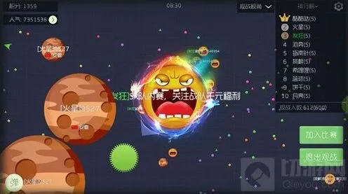 球球大作战双龙光环与什么圣衣最配
