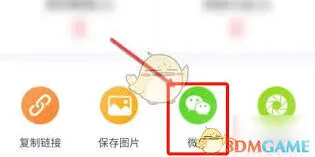 京东京粉邀请好友操作步骤