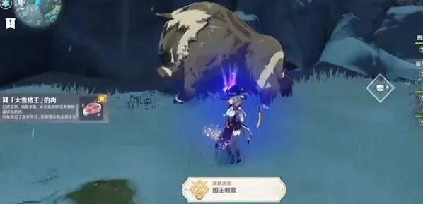 原神一猪五吃成就攻略分享