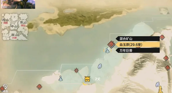 妄想山海血玉原位置全解