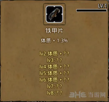 地下城堡2强化傀儡分布全解