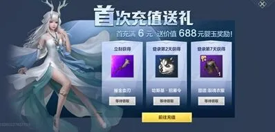 妄想山海哈斯基获得攻略 入门招募教程