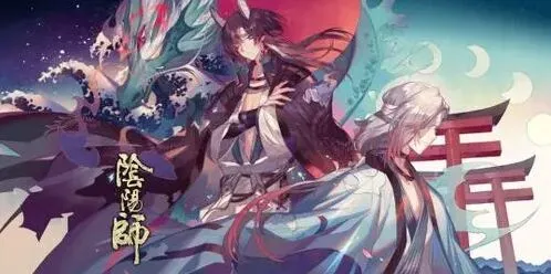 《阴阳师》九月最新兑换码分享