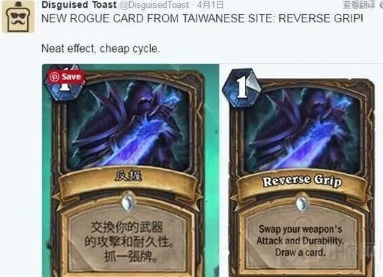 土司从吐槽到招安 炉石传说身份转变史