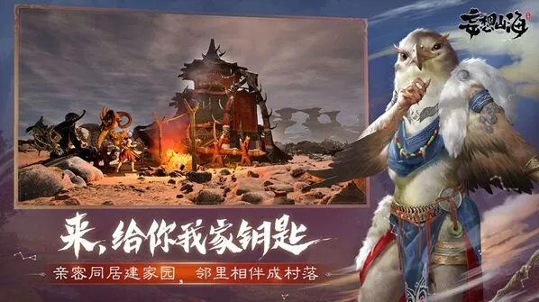 《妄想山海》银矿分布情况全解