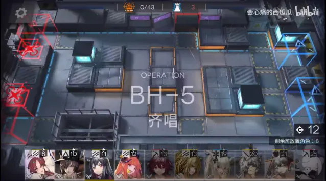 明日方舟BH-5此地之外第五关攻略