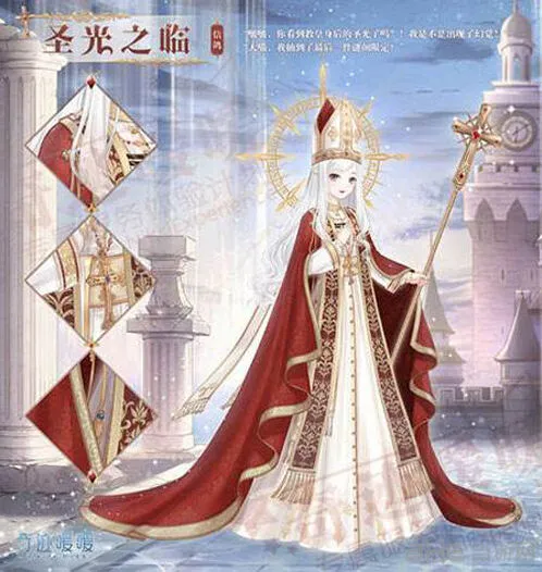 奇迹暖暖圣光之临套装获取流程