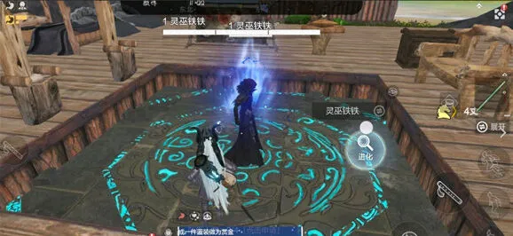 妄想山海灵巫铁铁位置技巧分享
