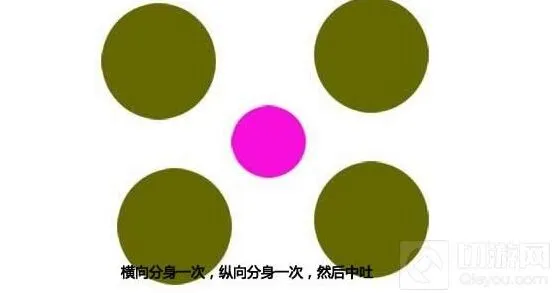 球球大作战四分秒合技巧分享
