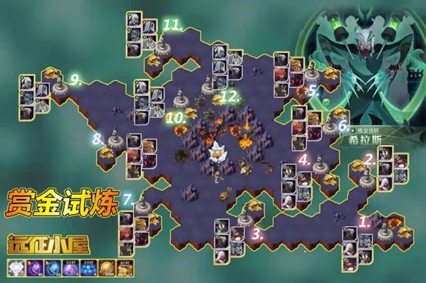 《剑与远征》炼金诡匠希拉斯试炼之地详解