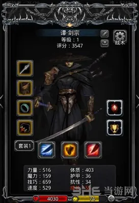 地下城堡2图15教团骑士配置指南