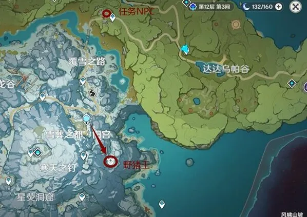 原神新鲜的肉任务玩法介绍 雪山狩猎指南