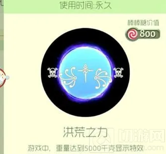 球球大作战爪哇语翅膀符号使用攻略