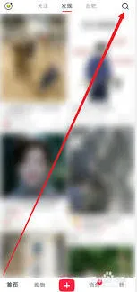 小红书网页版入口详细教程攻略