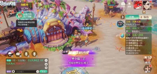 一路前期入门攻略 新手玩法详解