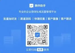 企业微信接龙参与方法教程
