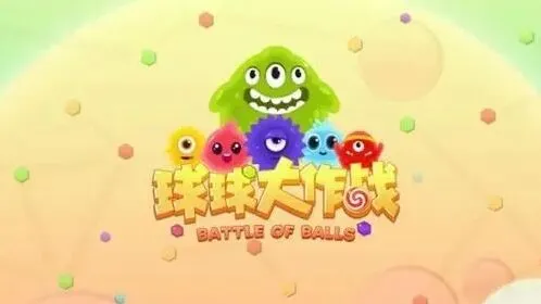 球球大作战兑换码大全永久有效版