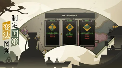 《一路》剑戈车弓相克攻略