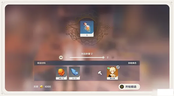 《原神》放热瓶获得攻略技巧分享